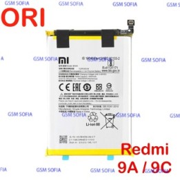 Batería BN56 Original Para Xiaomi Redmi 9C / Redmi 9A / Redmi A1 / POCO M2 PRO