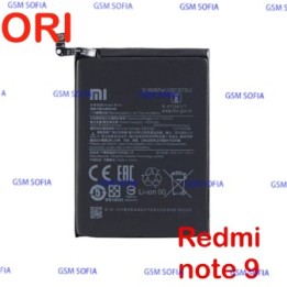 Batería BN54 OriXiaomi 5020 mAh para Xiaomi Redmi 9 / Redmi Note 9 / Poco M2