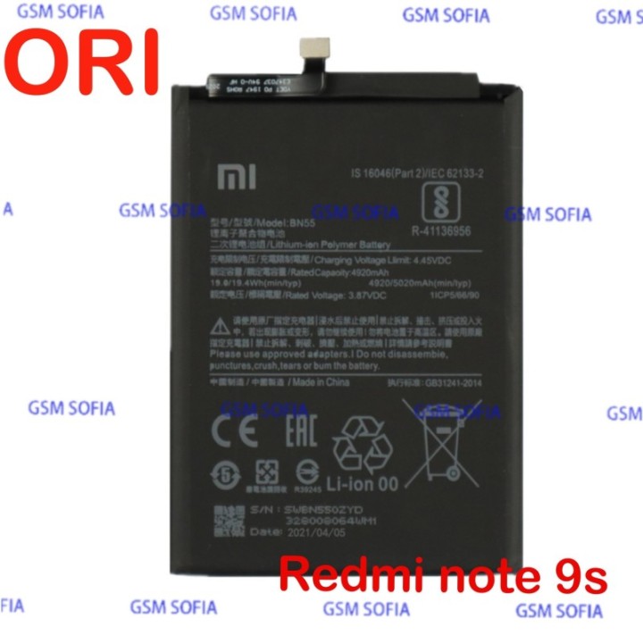 Batería BN55 Xiaomi Redmi Note 9S Original Xiaomi de 5020mAh