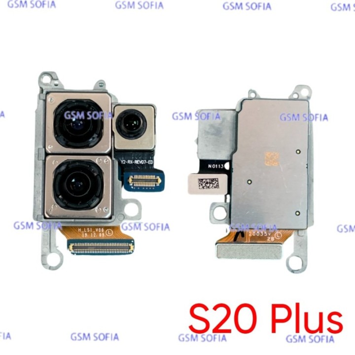Cámara trasera para Samsung galaxy S20 plus/ G985