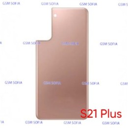 Tapa trasera  para Samsung Galaxy S21 PLUS 5G / G996  - Rosa / Bronce