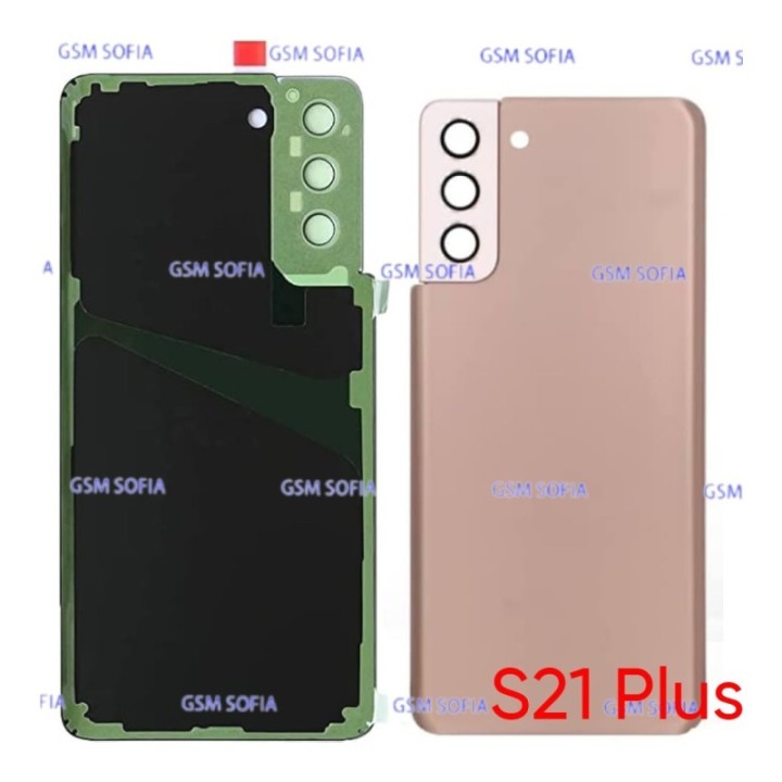 Tapa trasera con Lente  para Samsung Galaxy S21 PLUS 5G / G996  - Rosa / Bronce