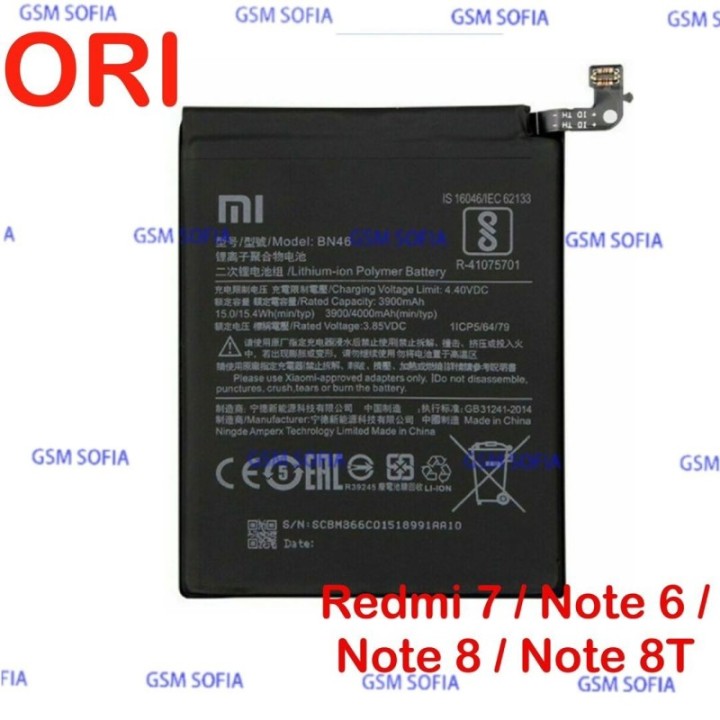 Bateria BN46 Original para Redmi 7 / Redmi Note 6 / Redmi Note 8 / Redmi Note 8T - 3900 mAh