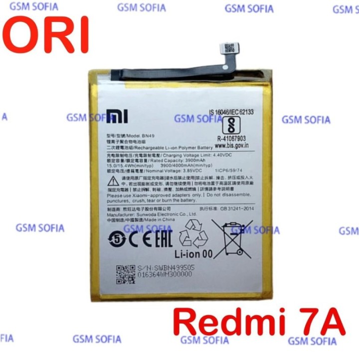 Bateria BN49 Original para Redmi 7A - 3900 mAh