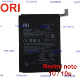 Bateria BN59 Original para Xiaomi Redmi Note 10 4G / Redmi Note 10S - 5000 mAh