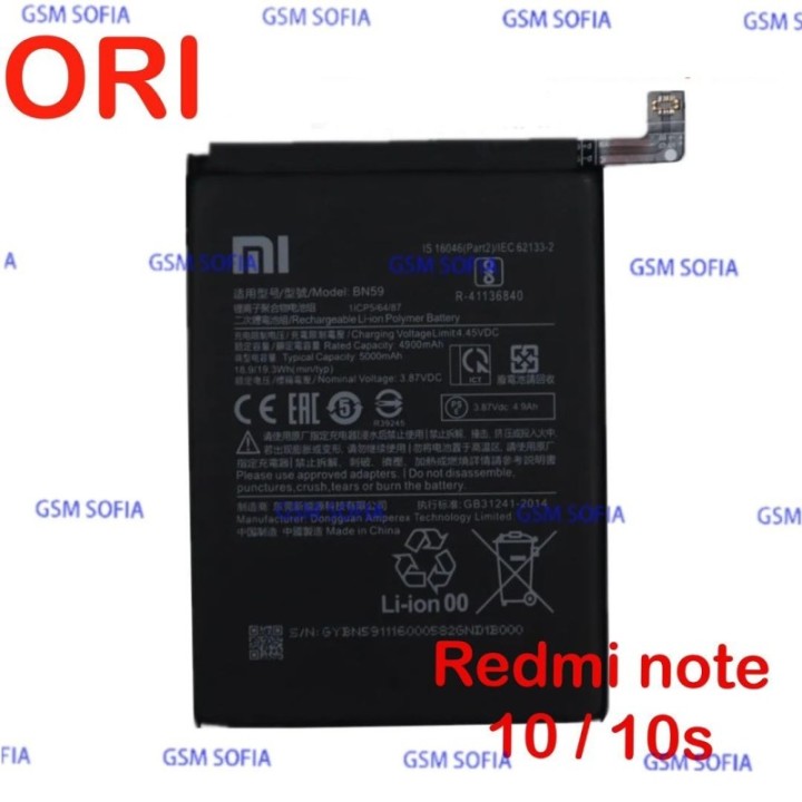 Bateria BN59 Original para Xiaomi Redmi Note 10 4G / Redmi Note 10S - 5000 mAh