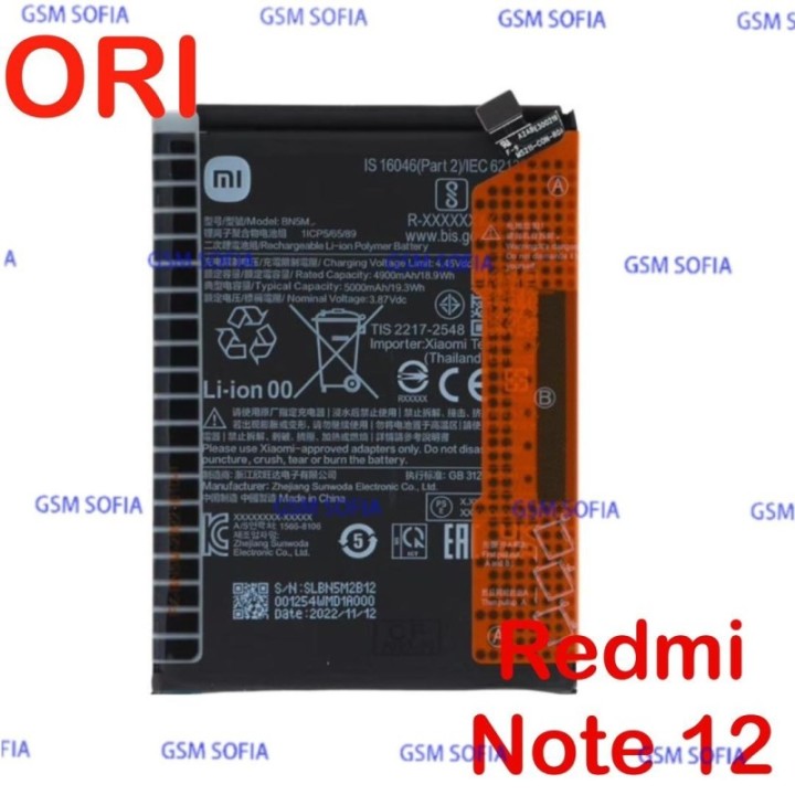 Bateria BN5M Original para Redmi Note 12 - 4900 mAh