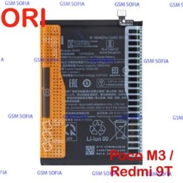 Bateria BN62 Original para Redmi 9T / Poco M3  - 5900 mAh