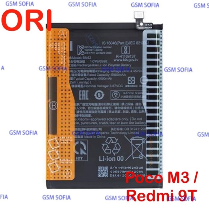 Bateria BN62 Original para Redmi 9T / Poco M3  - 5900 mAh
