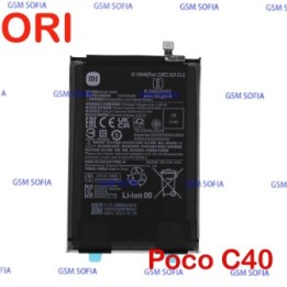 Bateria BN66 Original para Poco C40 - 5900 mAh