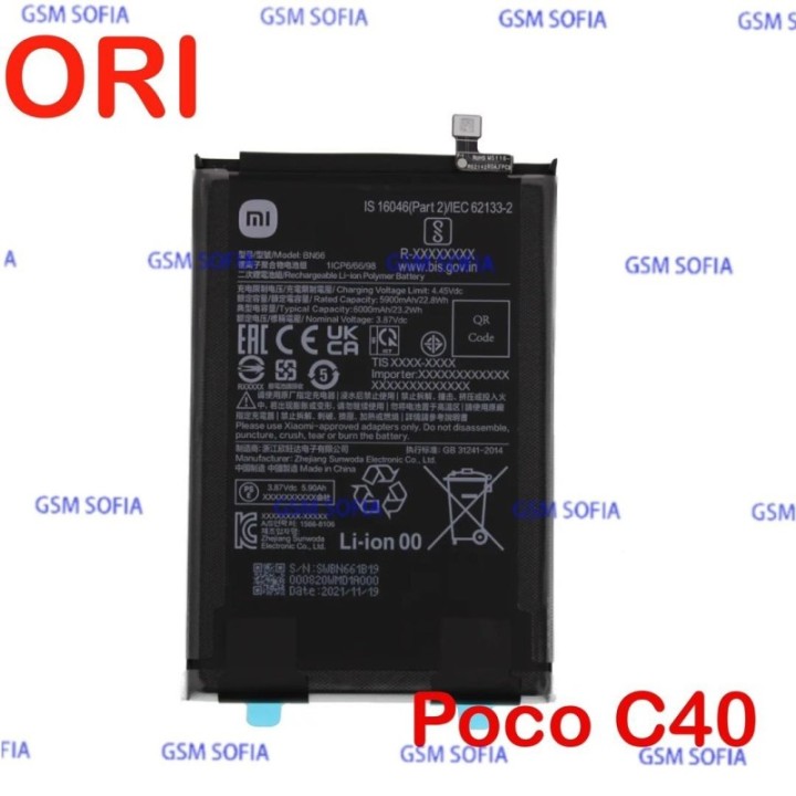 Bateria BN66 Original para Poco C40 - 5900 mAh