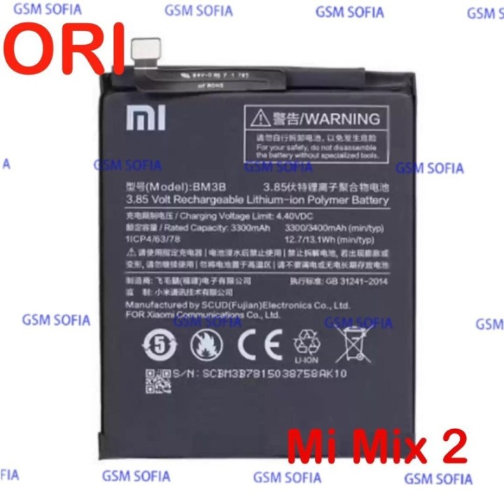 Bateria BM3B Original Para Xiaomi Mi Mix 2 - 3300mAh