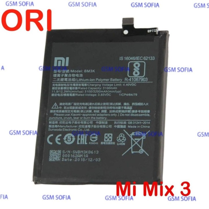 Bateria BM3K Original Para Xiaomi Mi Mix 3 - 3200mAh