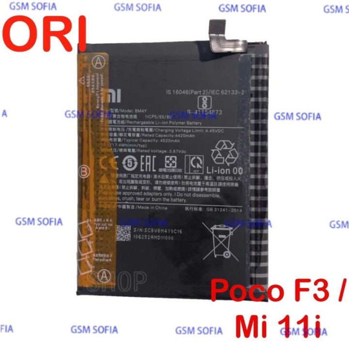Bateria BM4Y Original Para Xiaomi Poco F3 5G / mi 11i/Redmi K40 Pro - 4520 mAh