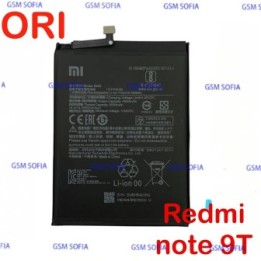 Bateria BM54 Original para Redmi Note 9T - 4900 mAh