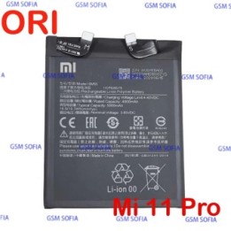 Bateria BM55 Original Para Xiaomi Mi 11 Ultra / Mi 11 Pro - 5000 mAh