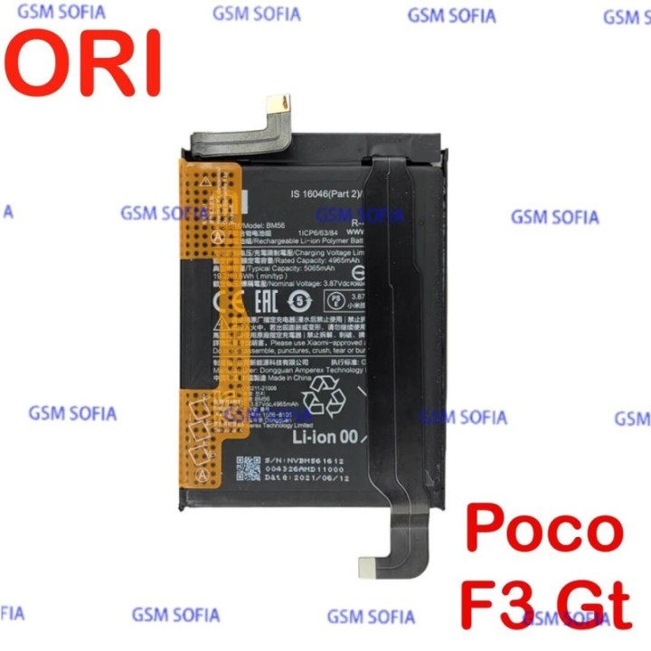 Bateria BM56 Original para Poco F3 GT / Redmi K40 5G - 4965 mAh