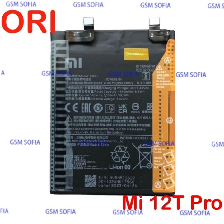 Bateria BM5J Original para Xiaomi Mi 12T / Mi 12T Pro / Redmi K50 - 4880 mAh