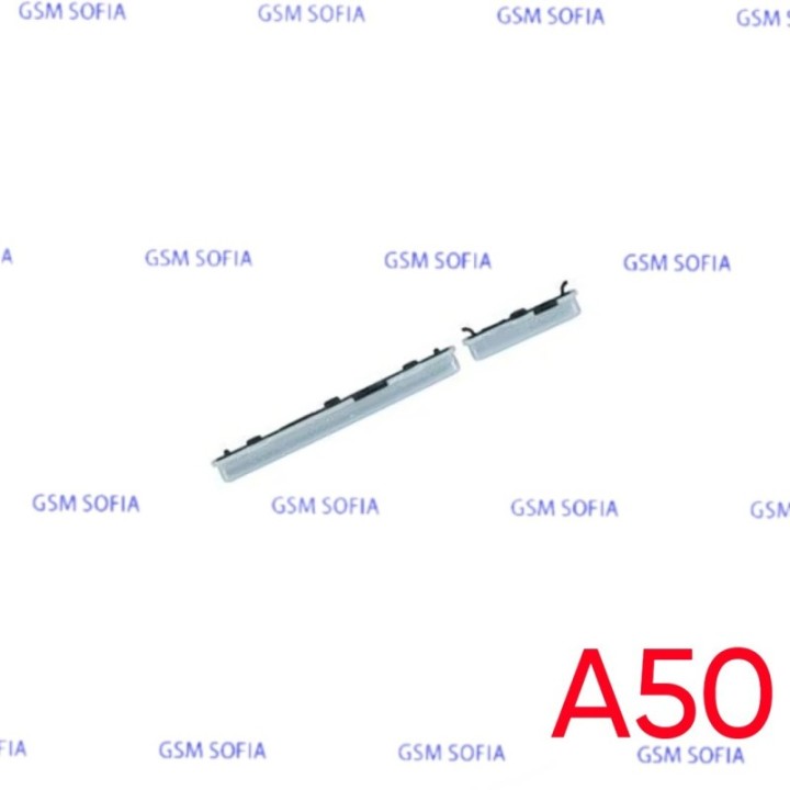 Boton lateral Power + Volumen para Samsung Galaxy A50 / A505F - Blanco