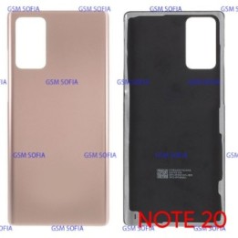 Tapa Trasera para Samsung Galaxy Note 20 / N980 - Bronce