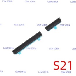 Boton lateral Power + Volumen  para Samsung Galaxy S21 / G991 - Negro