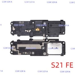 Modulo Altavoz Buzzer Para Samsung Galaxy S21 Fe / G990B