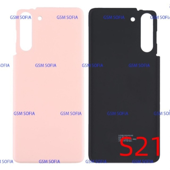 Tapa trasera  para Samsung Galaxy S21 / G991  - Rosa