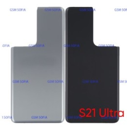 Tapa trasera  para Samsung Galaxy S21 Ultra / G998 - Gris