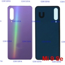 Tapa Trasera Para Xiaomi Mi9 SE / Mi 9 SE - Morado