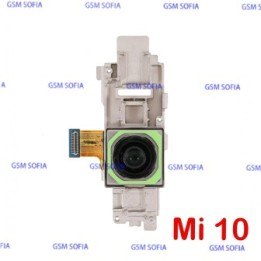 CAMARA TRASERA PARA XIAOMI MI 10 / MI 10 PRO