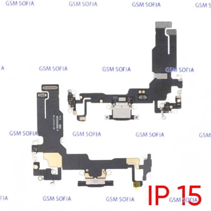 Flex Carga Para IPhone 15