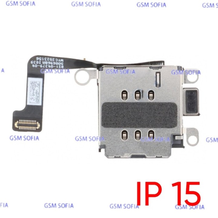 Lector sim Para IPhone 15