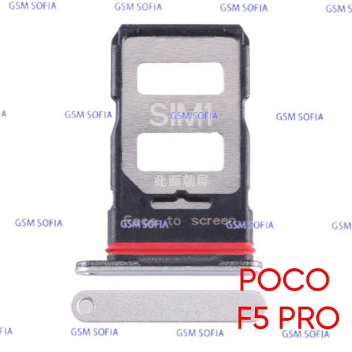 Bandeja sim + SD Para PocoPhone F5 Pro / Poco F5 Pro - Plata