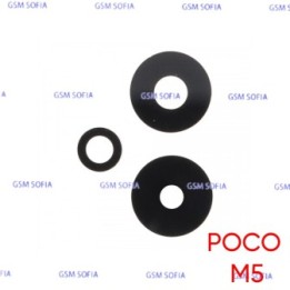 Set 3 Lente Cristal Para PocoPhone M5 / Poco M5