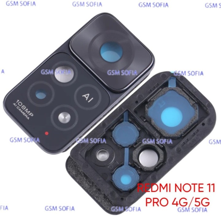 Embellecedor de Lente + Lente Para Redmi note 11 Pro 5G - Negro