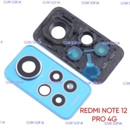 Embellecedor de Lente + Lente Para Redmi note 12 Pro 4G - Azul
