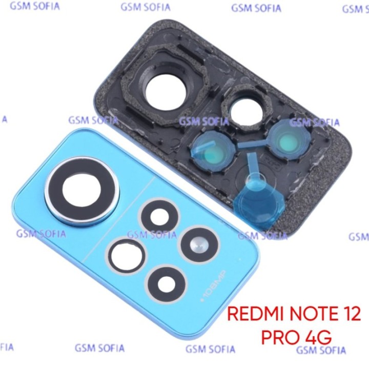 Embellecedor de Lente + Lente Para Redmi note 12 Pro 4G - Azul