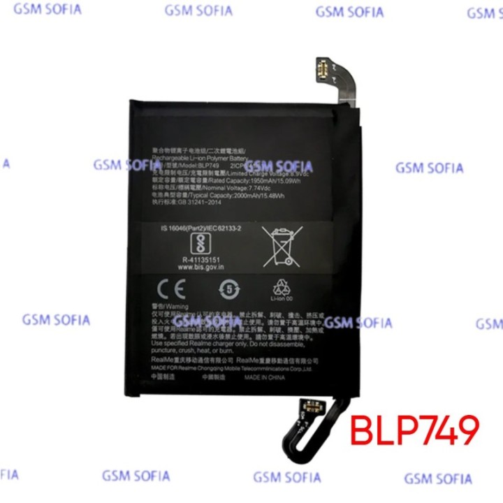 Batería BLP749 De 4000mAh Para Oppo Realme X2 Pro