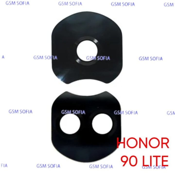 Set de 2 lentes Para Huawei Honor 90 Lite