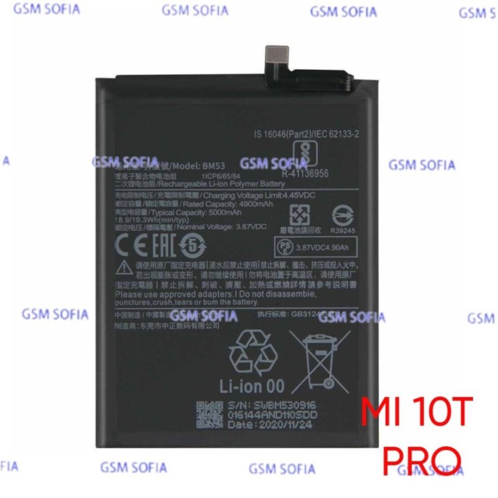 batería BM53 Xiaomi mi 10t / Xiaomi Mi 10T pro