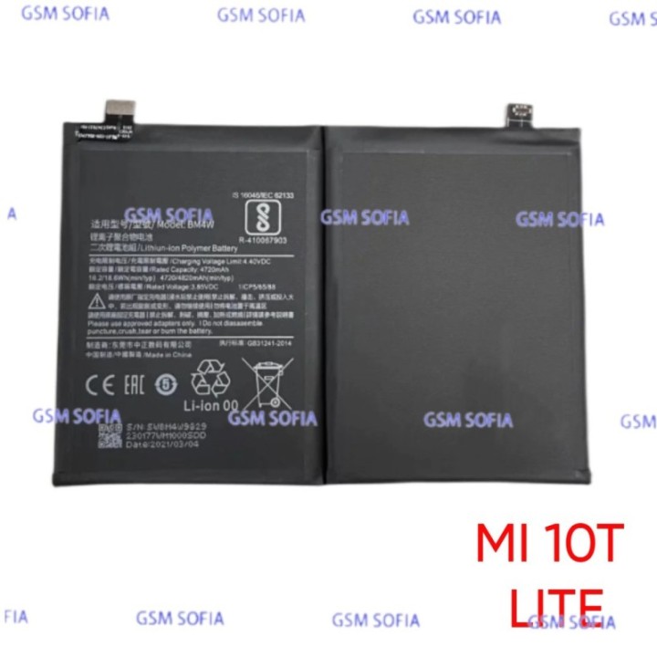 Batería BM4w de alta calidad para Xiaomi Mi 10T lite 5G