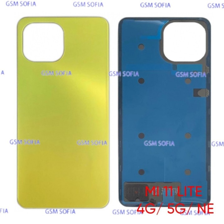 Tapa trasera Para Xiaomi Mi 11 Lite 4G / Mi 11 Lite 5G / Mi 11 Lite NE - Amarillo