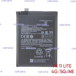 Batería  BP42 Para Xiaomi Mi 11 Lite 4G / Mi 11 Lite 5G / Mi 11 Lite NE de 4250mah