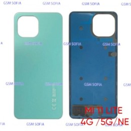 Tapa Trasera Para Xiaomi Mi 11 Lite 4G / Mi 11 Lite 5G / Mi 11 Lite NE - Verde