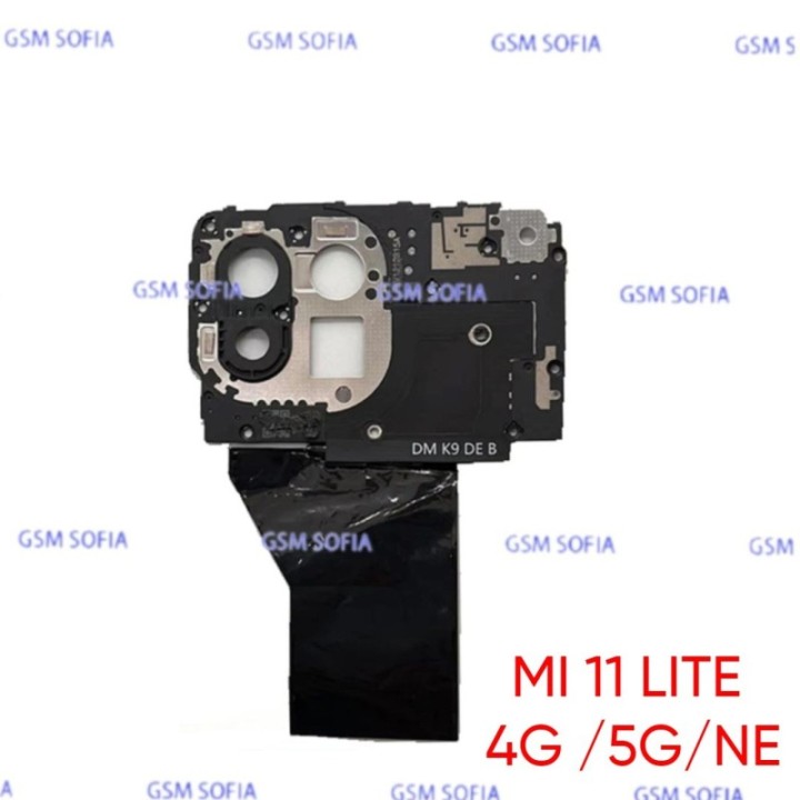 Carcasa modulo de antena Para Xiaomi Mi 11 Lite 4G / Mi 11 Lite 5G / Mi 11 Lite 5G NE
