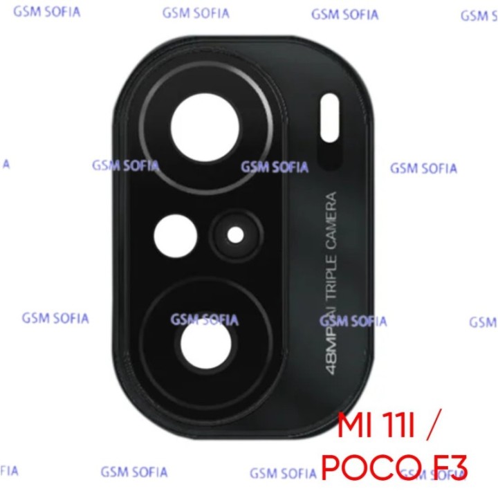 Embellecedor y Lente de Camara Trasera Para Xiaomi Mi 11i / PocoPhone F3 / Poco F3 - Negro