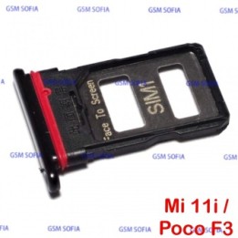 Bandeja Tarjeta SIM Dual Nano Soporte para Xiaomi Mi 11i (M2012K11G) / Poco F3 / Pocophone F3 - Negro