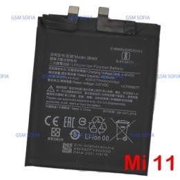 BATERIA BM4X PARA XIAOMI MI 11