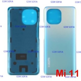 Tapa trasera Xiaomi Mi 11/ Mi 11 5G - Azul