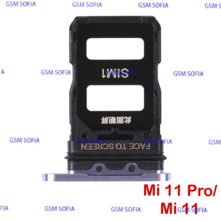 Bandeja Sim doble sim Para Xiaomi Mi 11 / Mi 11 Pro - Morado